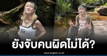 โนเบลมัทฉะลาเต้ 37 นาที