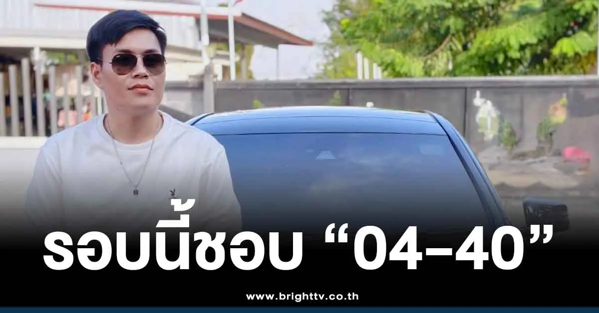 อาจารย์น๊อตตี้พารวยล่าสุด 2 1 69