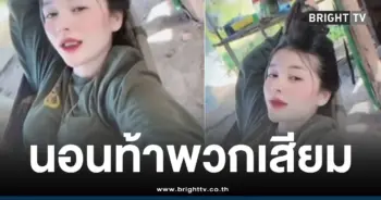 ทหารหญิงเขมรบักแตงโม