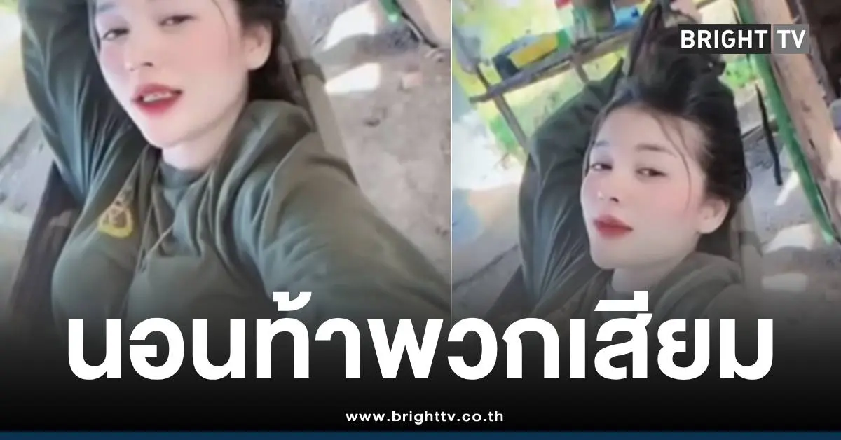 ทหารหญิงเขมรบักแตงโม