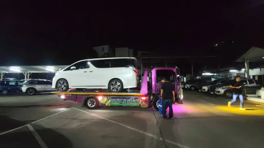 ยึดรถมือปืน