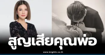 ปู มัณฑนา