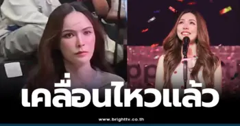 ชาล็อต ออสติน