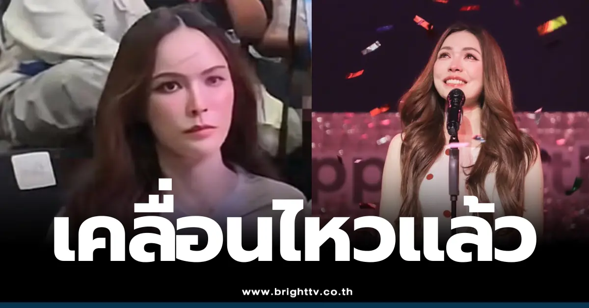 ชาล็อต ออสติน