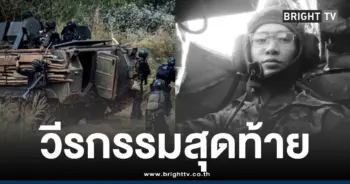 วีรกรรมส.อ.กัมปนาท ทองแสง