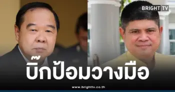 ประวิตรวางมือการเมืงอแรมโบ้อีสาน