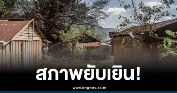 เปิดภาพก่อน-หลัง ช่องอานม้า