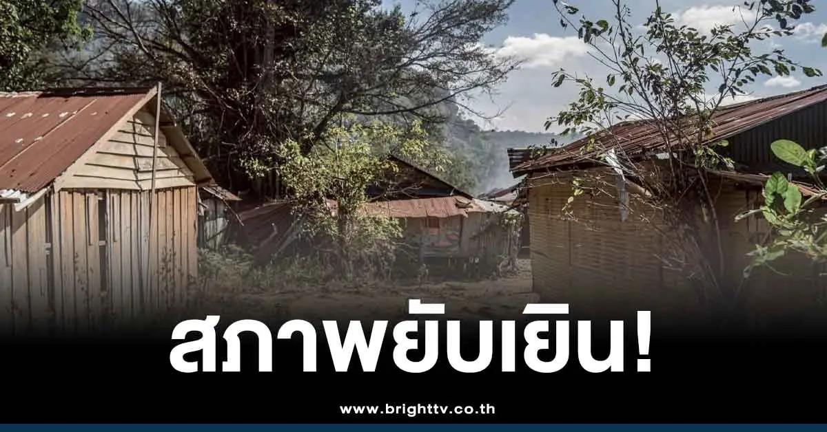 เปิดภาพก่อน-หลัง ช่องอานม้า