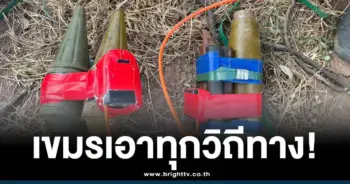 ข่าวชายแดนไทยกัมพูชา