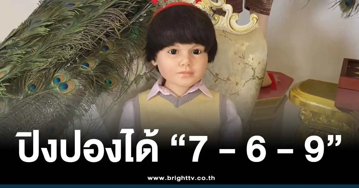 เพชรกล้า 2 1 69