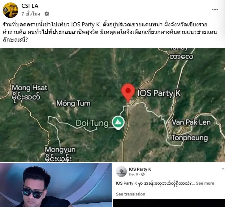 Screenshot 2025-12-24 163653