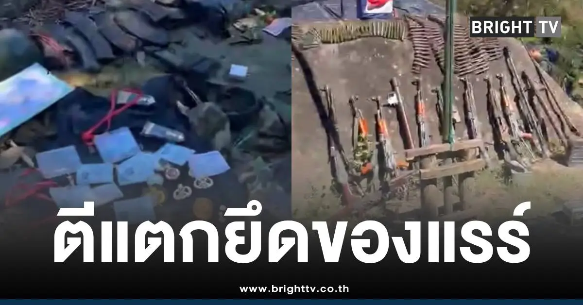 ตีฐานทหารเขมร