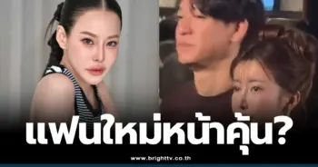 กวาง รติชา