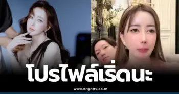 กวาง รติชา ธุรกิจ