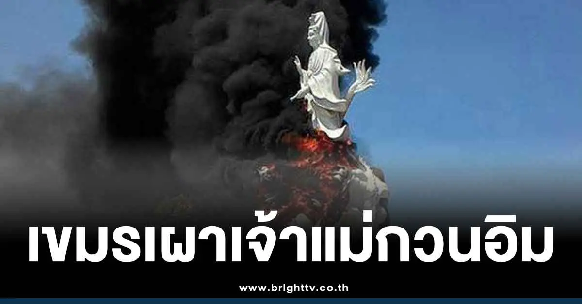 IO เขมร ดิ้นทำลายรูปปั้นเทพฮินดู