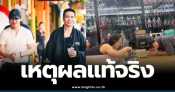 ก้อง ห้วยไร่