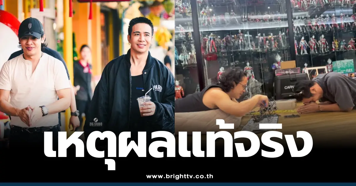 ก้อง ห้วยไร่