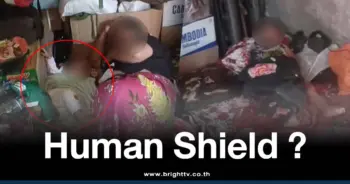 ทหารเขมรพาลูกเล็กไปอยู่ในบังเกอร์