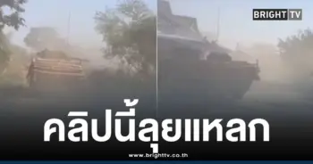 ทหารไทยยานเกราะ