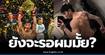 ตะวันฉาย