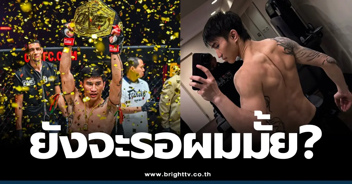 ตะวันฉาย