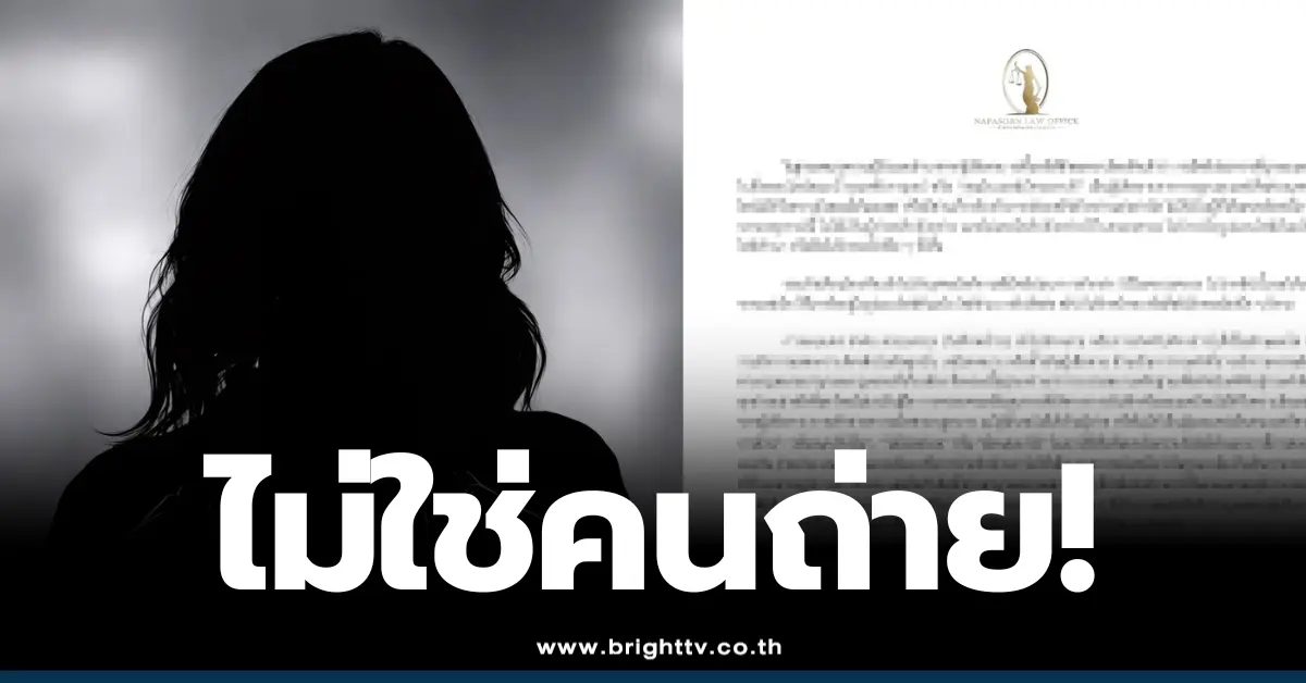 โนเบลล์ มัทฉะลาเต้