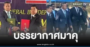 ลงนามหยุดยิงวันนี้