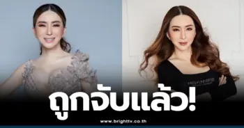 แอน จักรพงษ์