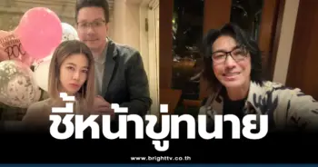 สามี ปู มัณฑนา