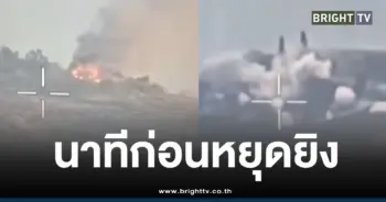 ทหารไทยถล่มก่อนหยุดยิง