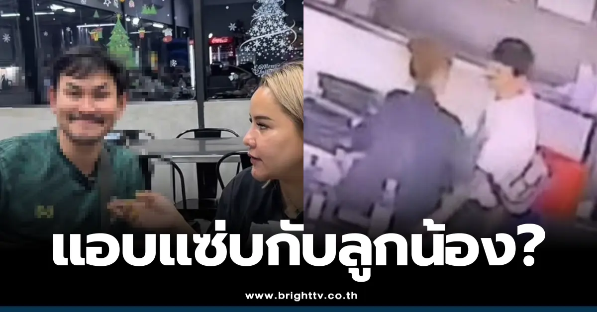 เหมย หมึกเป็นซาซิมิ