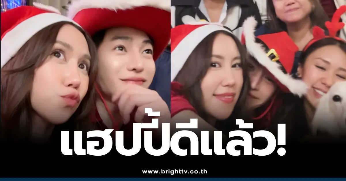 เป๊ก ผลิตโชค