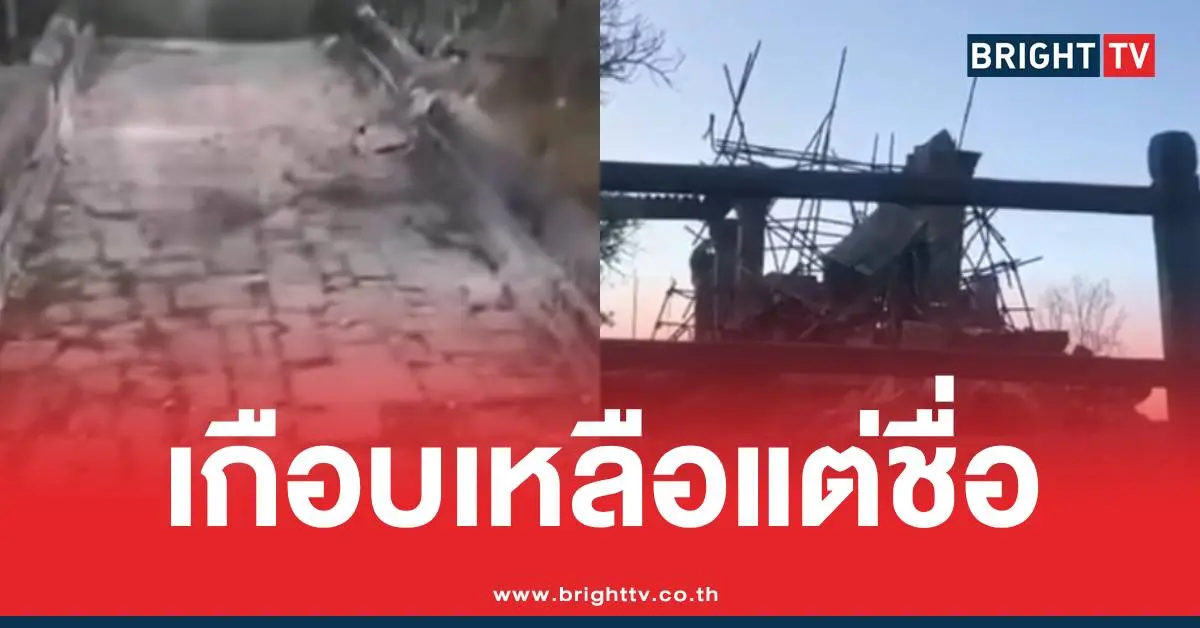 เขาพระวิหารล่าสุด