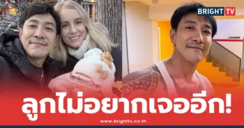 บอย พิษณุ