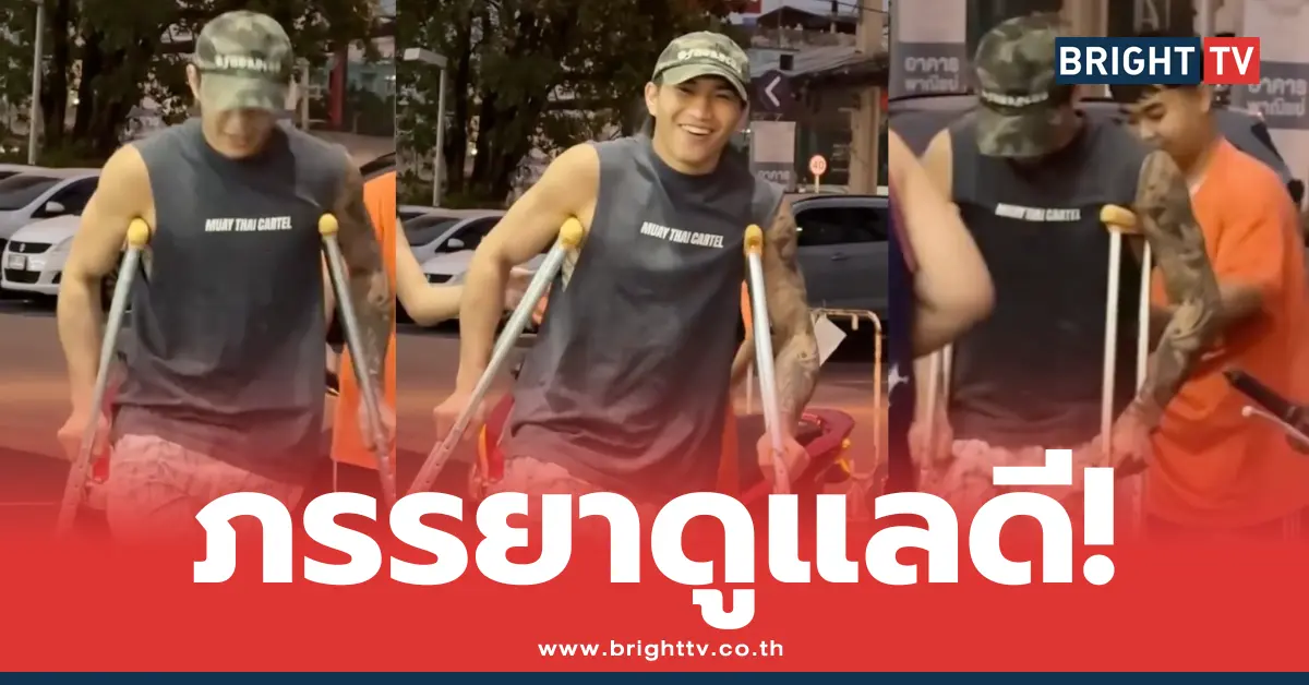 ตะวันฉาย