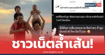 ปุ้มปุ้ย พรรณทิพา