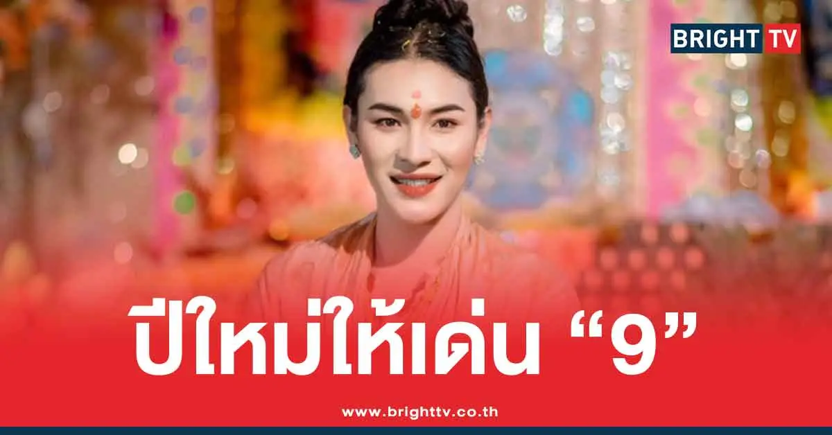เจ๊ฟองเบียร์ 2 1 69