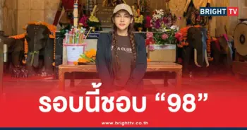 เจ๊นุ๊ก 2 1 69