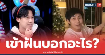 นัทปง ณัฐวุฒิ