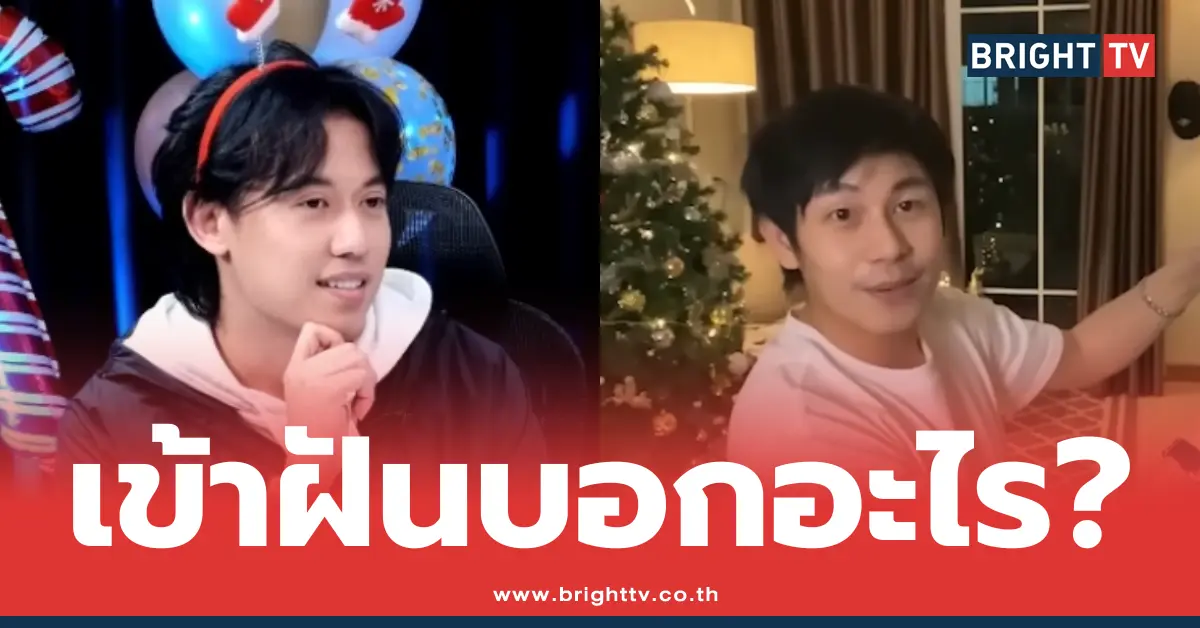 นัทปง ณัฐวุฒิ