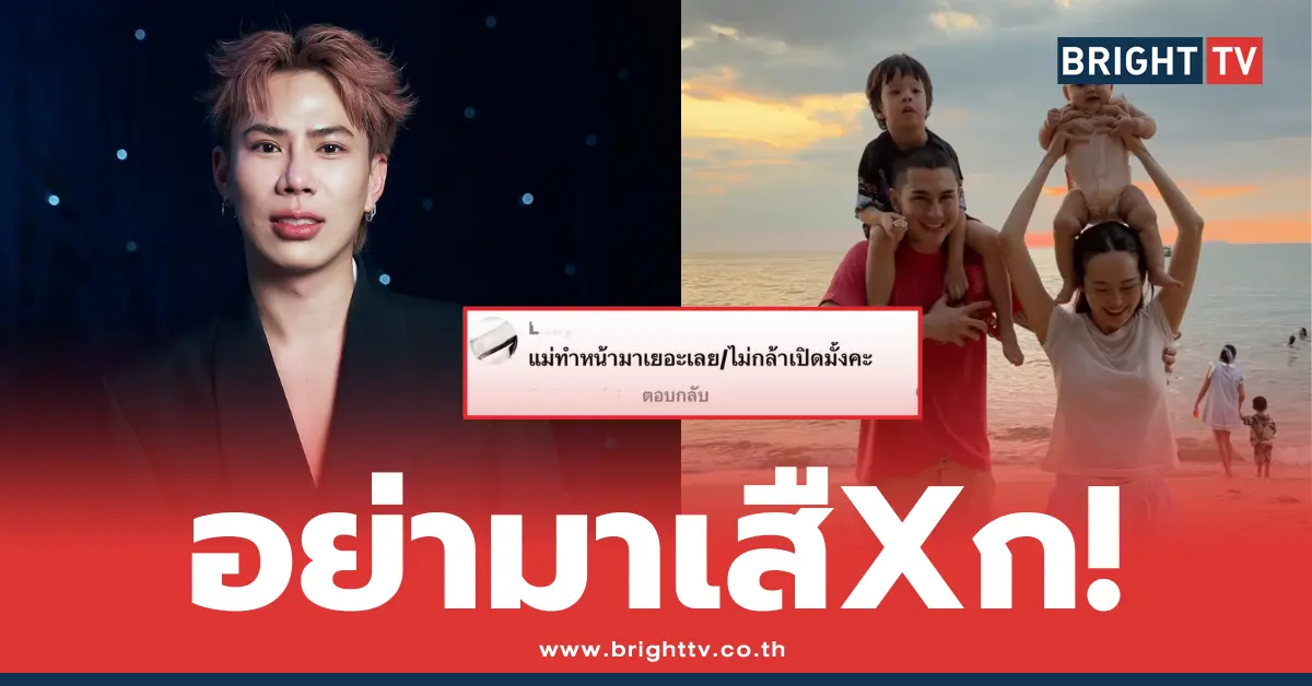 เอม วิทวัส