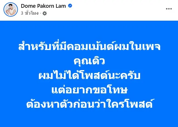 Screenshot 2025-12-30 120410