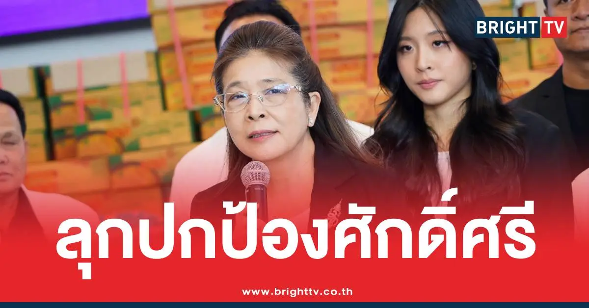 คุณหญิงหน่อยจินนี่โดม