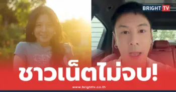 โดม ปกรณ์ ลัม