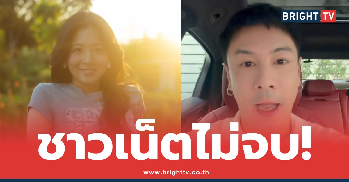 โดม ปกรณ์ ลัม