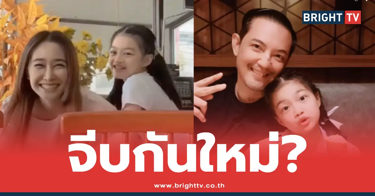 กุ้งพลอย