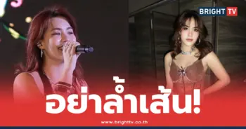 มีนตรา อินทิรา