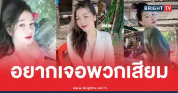 ทหารสาวเขมรเช็กซี่