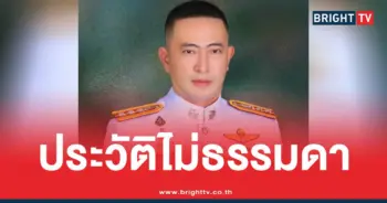 ภาคภูมิ พิศมัยประวัติ