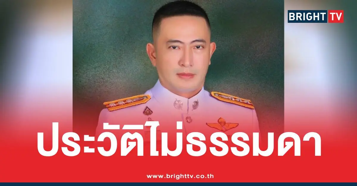 ภาคภูมิ พิศมัยประวัติ